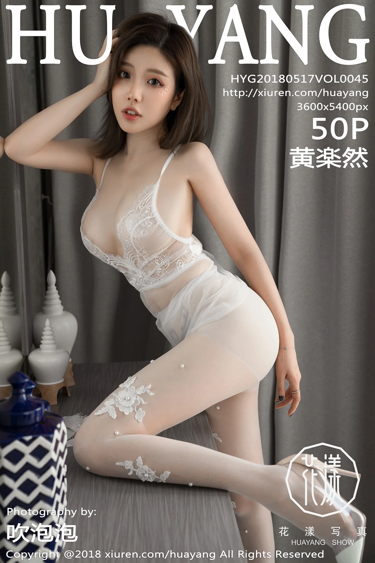 [HuaYang花漾]Vol.045_嫩模黄乐然居家白色蕾丝内衣配白色薄丝袜透视诱惑火辣写真50P-秀人网 - XiuRen.Space